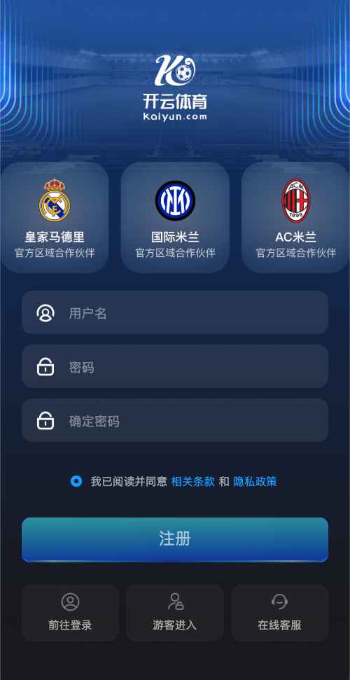 开云体育官方注册界面